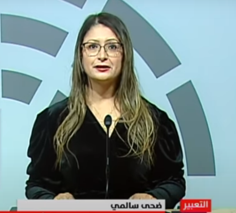 محكمة بن عروس تطالب برفع الحصانة عن النائبة ضحى سالمي